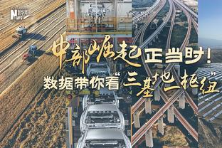 世体：久保建英已回到皇家社会，将与队友一起备战国王杯半决赛